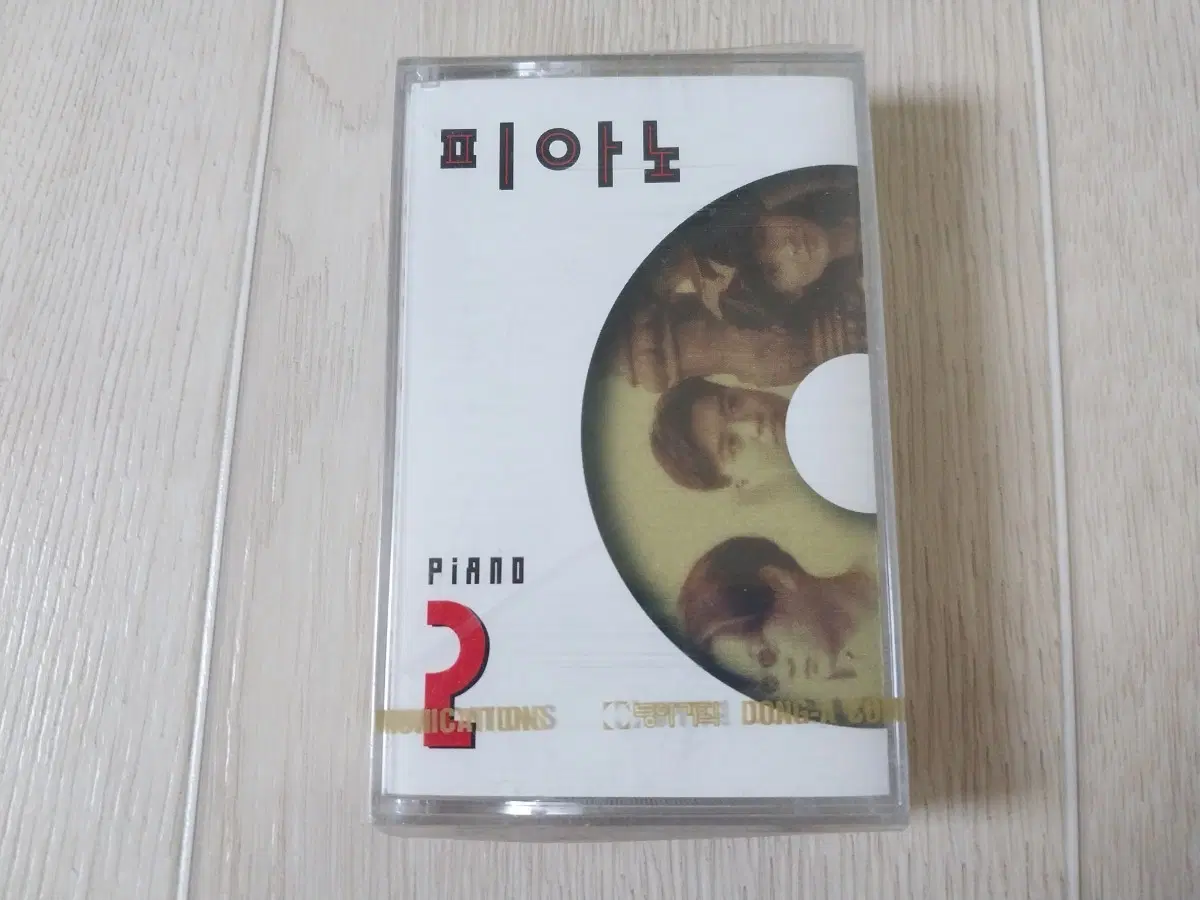 피아노 2집 미개봉 카세트 테이프