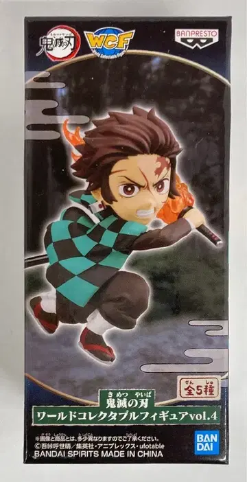 BANDAI SPIRITS 월드 컬렉터블 피규어 vol.4 카마도 탄지로