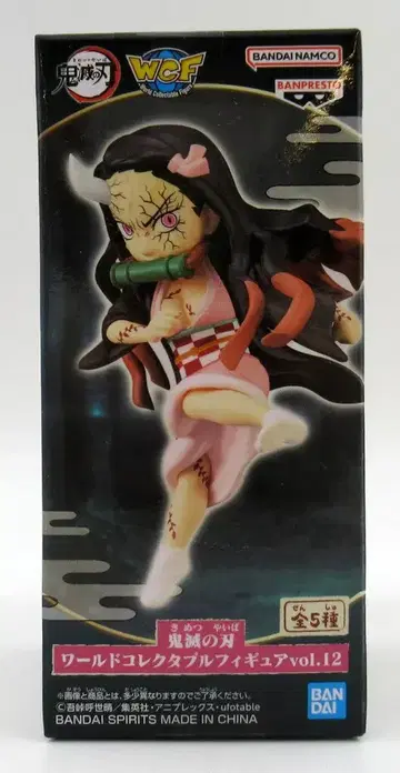 BANDAI SPIRITS 월드 컬렉터블 피규어 vol.12 카마도 네즈코