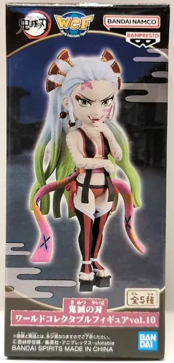 BANDAI SPIRITS 월드 컬렉터블 피규어 vol.10 타키