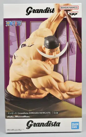 BANDAI SPIRITS Grandista EDWARD NEWGATE 에드워드 뉴게이트