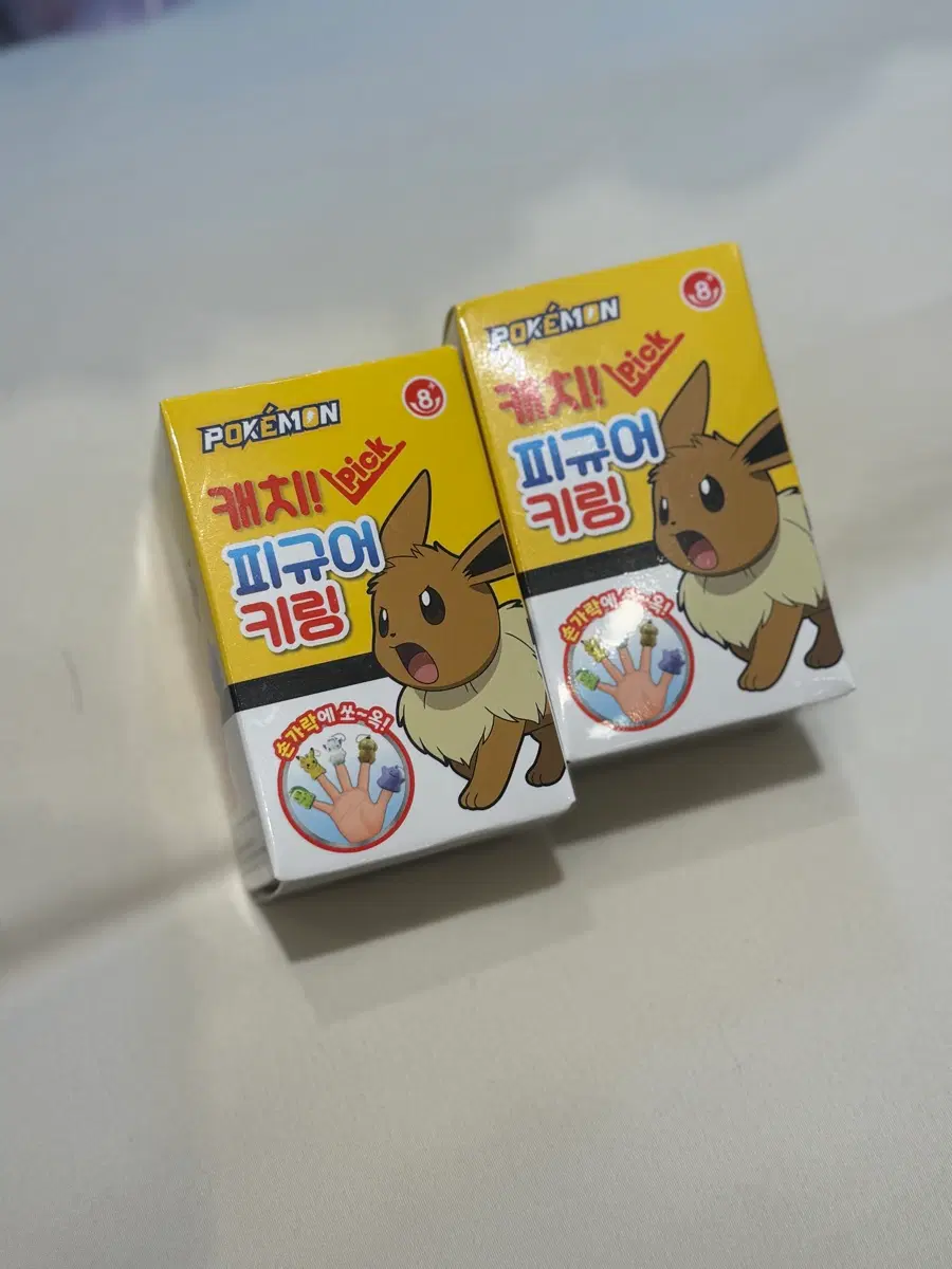 포켓몬스터 손가락 피규어 키링