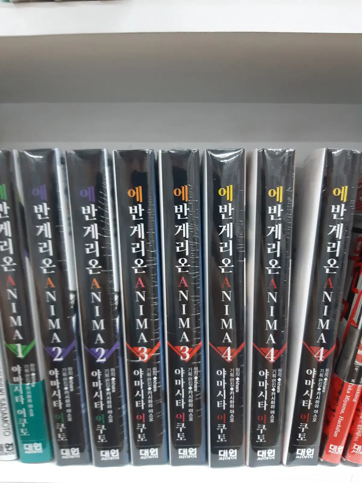 에반게리온 애니마 1-4 미개봉 만화짱많아 프로안전상점
