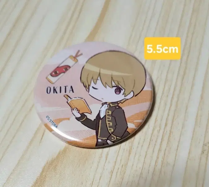 은혼 오키타 5.5cm 캔뱃지