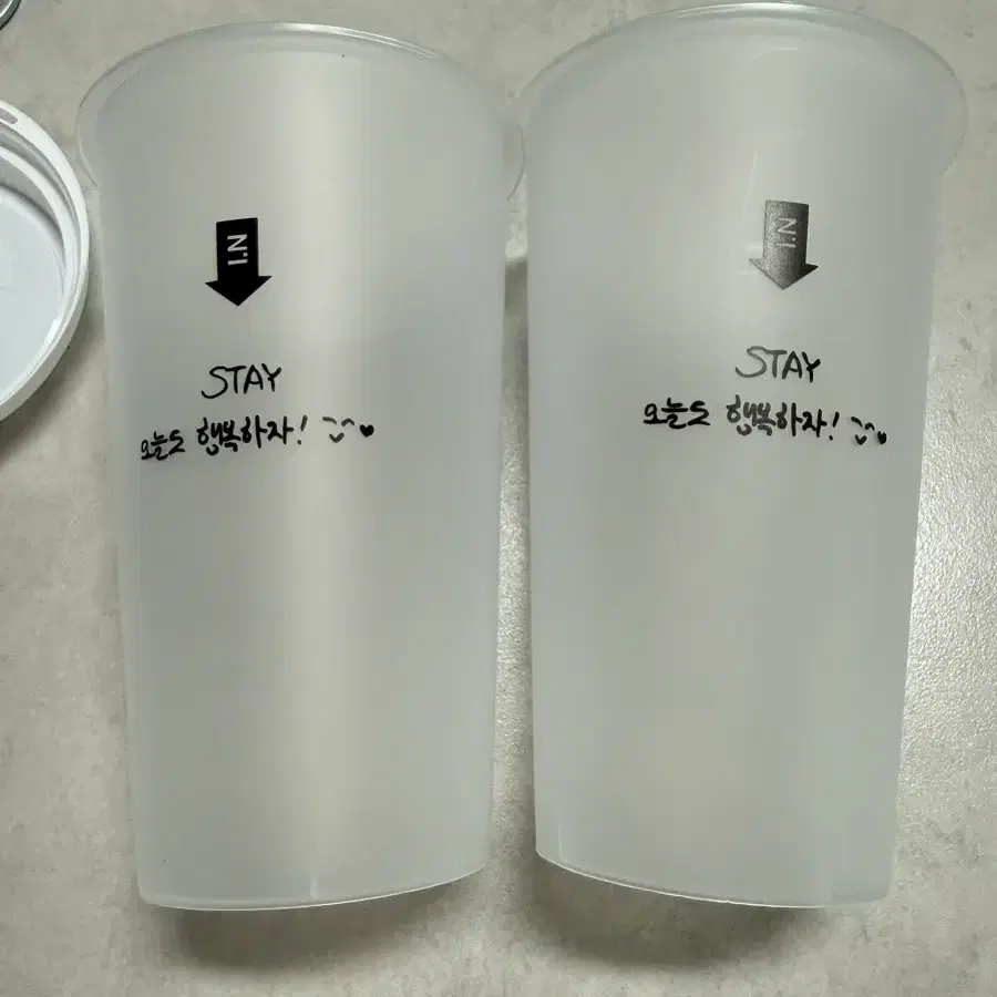 스트레이키즈 스키즈 디스앤댓 팝업 리유저블컵 아이엔 양정인