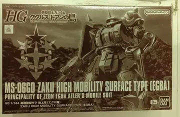 BANDAI SPIRITS HG 1/144 기동전사 건담 쿠쿠루스 도안의 섬 고기동형 자크 지상용 (에그바기)