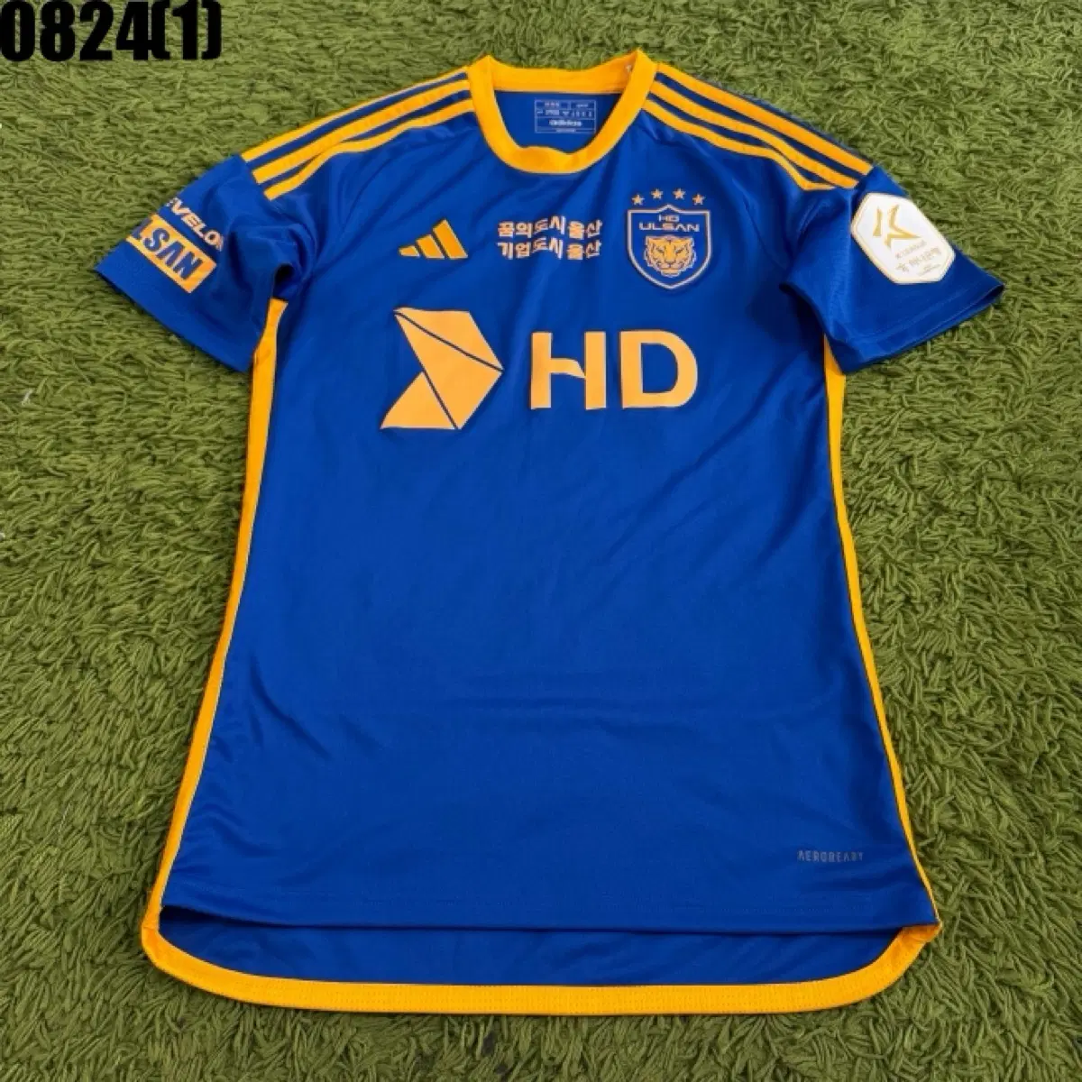 아디다스 울산 HD 축구 유니폼 2023/24 블루 옐로우