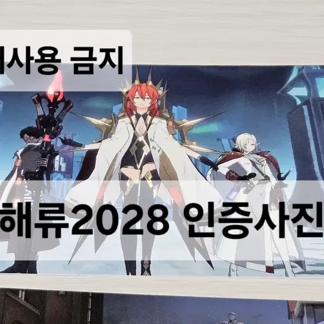 로오히 오르골 특전 포토카드 엘펜하임 라플라스 루실리카 라샤드