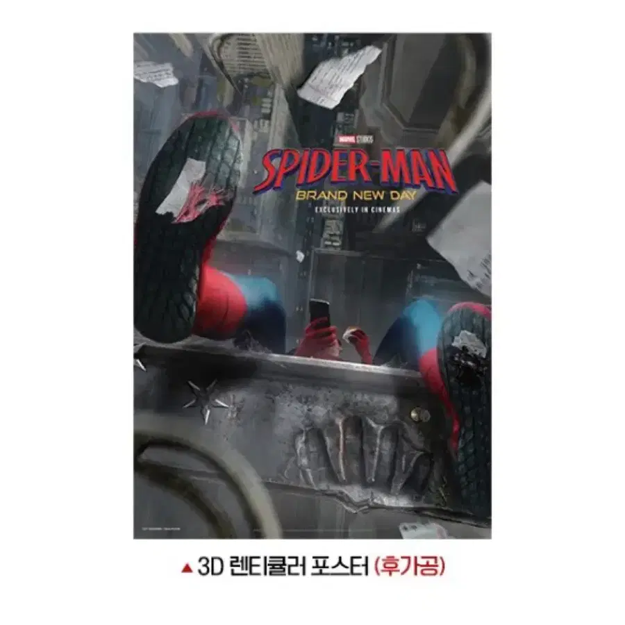 스파이더맨 3D 렌티큘러 포스터 (A3)