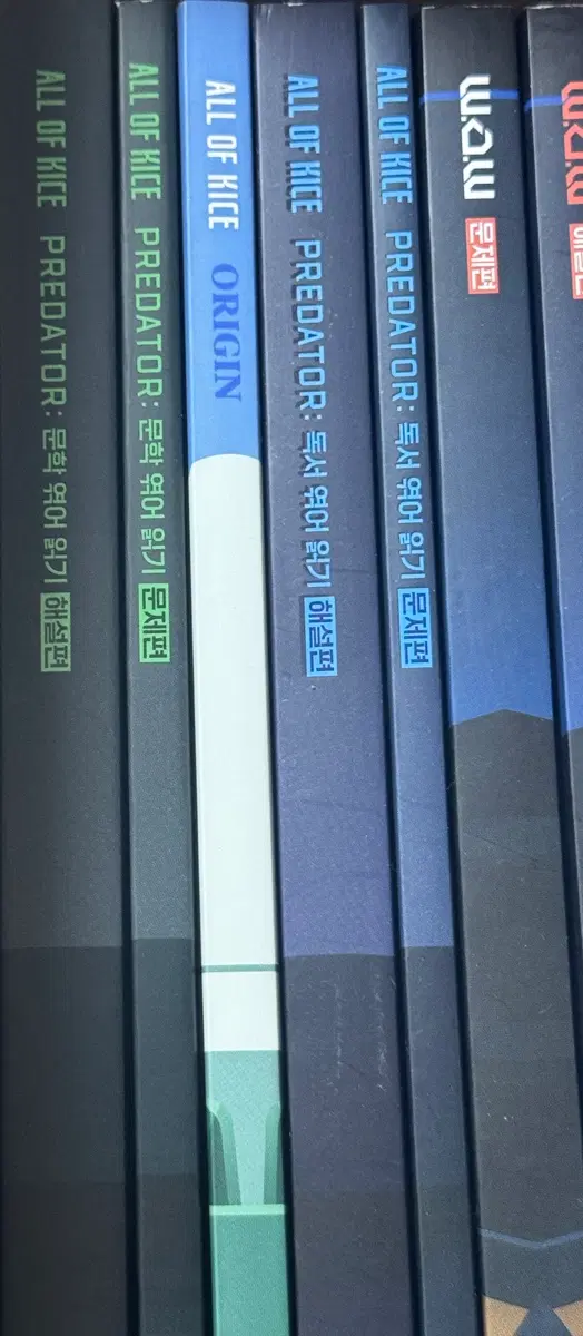 전권, 새거) 대성마이맥 김승리t ALL OF KICE 전권