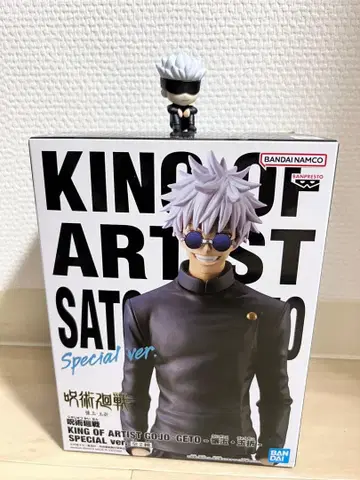 주술회전 고죠 사토루 기다림 피규어 KING OF ARTIST 상자 없음