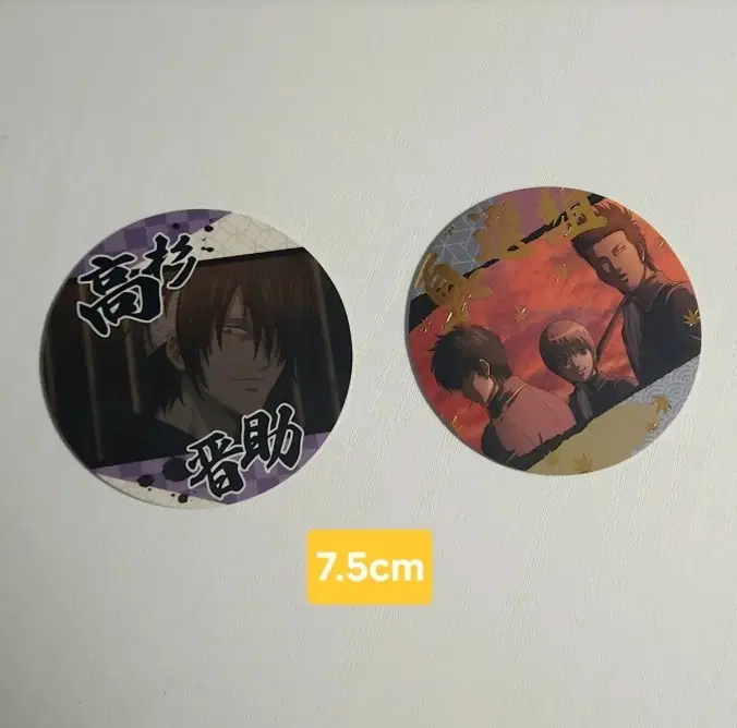 은혼 캐릭터 코스터 7.5cm 2종 세트