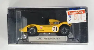 토미카 TOMICA LIMITED 닛산 R382 (옐로우) 0047