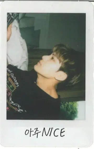 세븐틴 민규 LOVE&LETTER 리패키지 폴라로이드풍