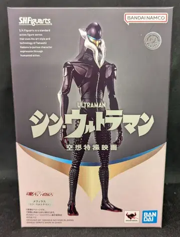 반다이 스피리츠 S.H.Figuarts 신 울트라맨 메피라스 (신 울트라맨)