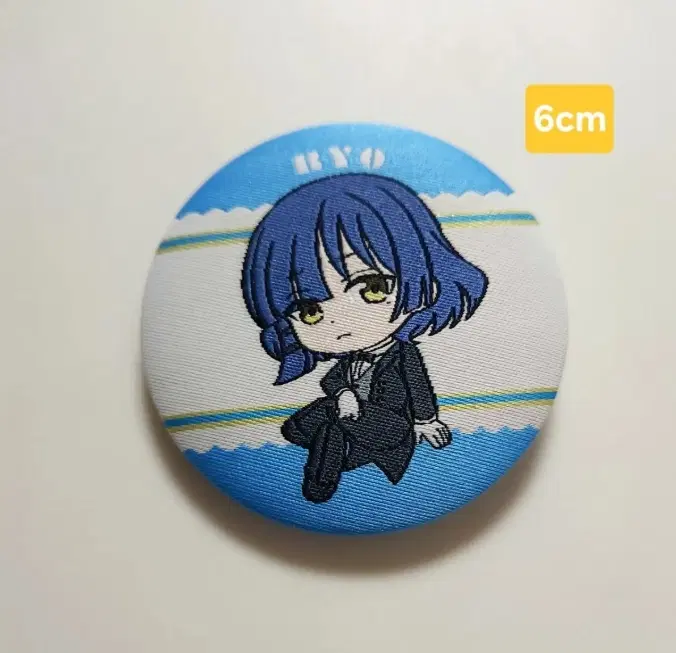보치더락 료  6cm 뱃지