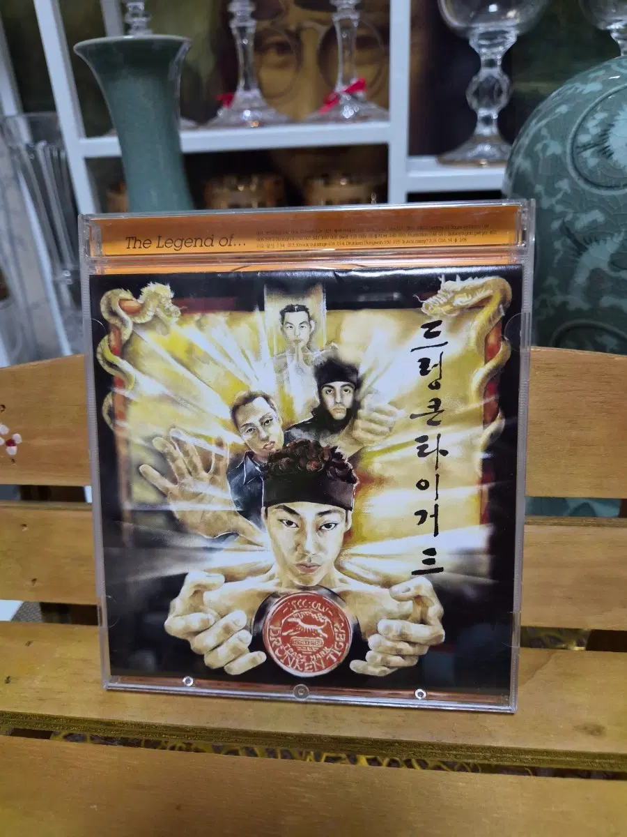 CD 드렁큰타이거 3집
