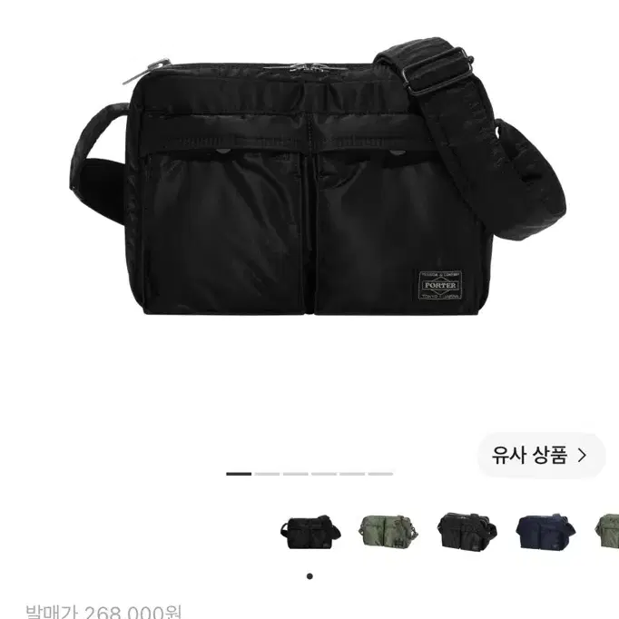 포터 탱커 숄더백 스몰 블랙