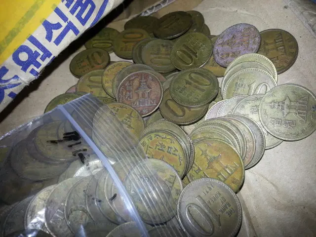 10원 동전 1971년 30개 중고