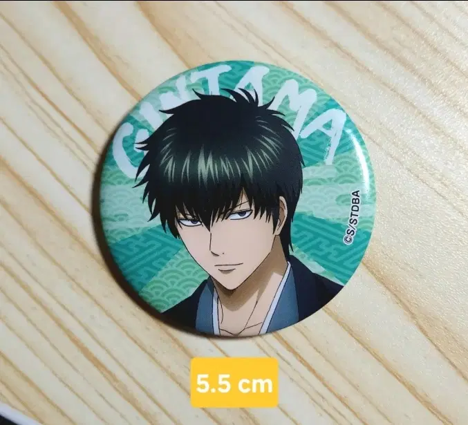 은혼 히지카타 5.5cm 뱃지