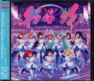 애니메이션 CD 초회 한정판)BANZAI! digital trippers BD 포함