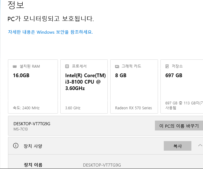 컴본체 판매