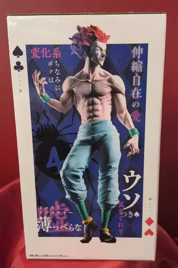 BANDAI SPIRITS 그란디스타 히소카