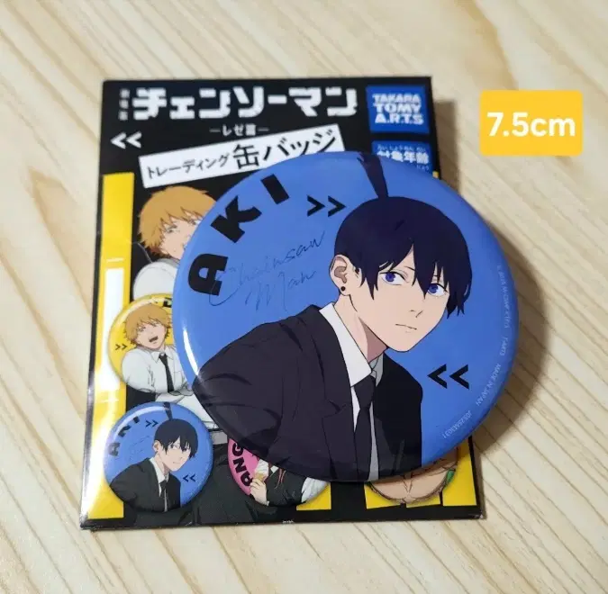 체인소맨 아키 캔뱃지 7.5cm
