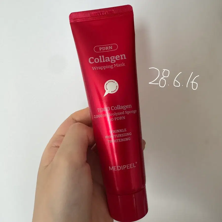 메디필 콜라겐 물광 pdrn 랩핑마스크 100ml
