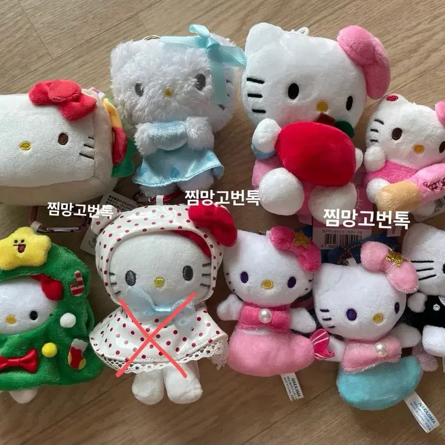 산리오 헬로키티 인형 키링 모음 판매