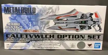 BANDAI SPIRITS METAL BUILD 카레토브루프 옵션 세트