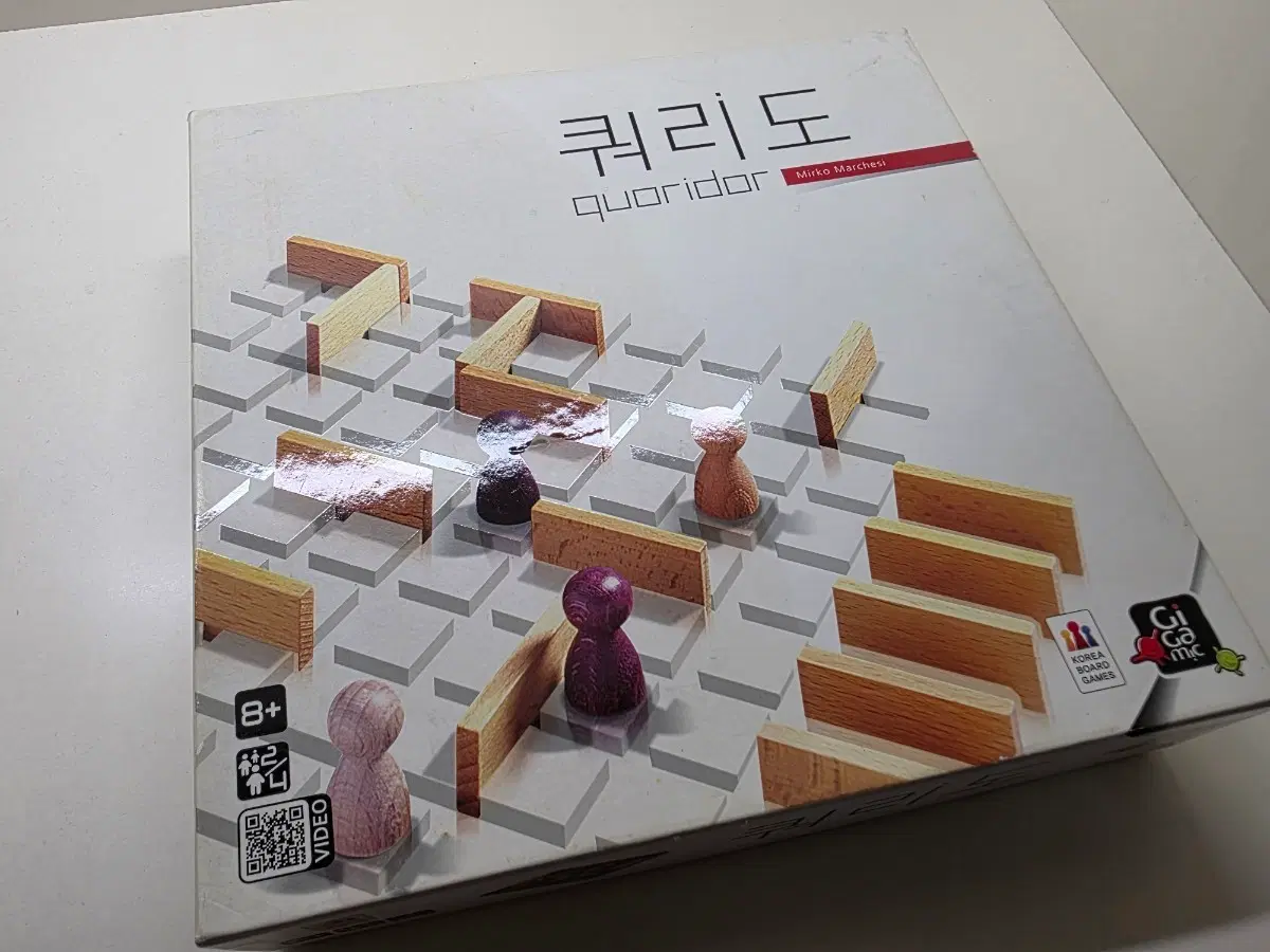 쿼리도 보드게임