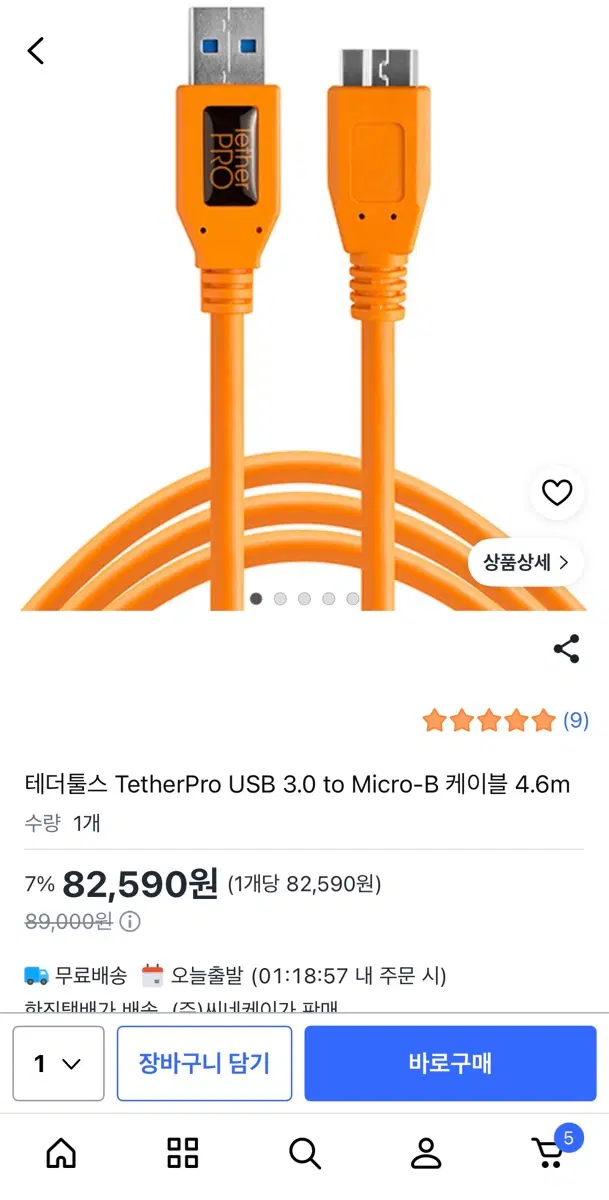 테더툴스 테더프로(Tether Tools TetherPro) USB 3.0 to Micro-B (Right Angle/ㄱ자형)