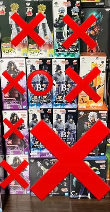 제일복권 NARUTO 이어가는 불의 의지 B상 사스케 초판