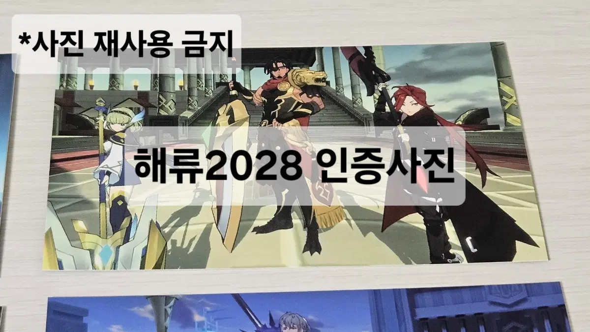 로드오브히어로즈 로오히 오르골 특전 포토카드 다케온 아슬란 시안 솔피