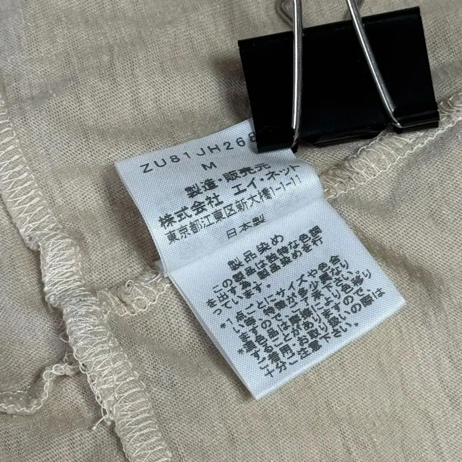6번째 상품 이미지