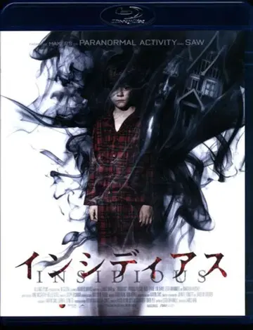 외국 영화 Blu-ray 인시디어스