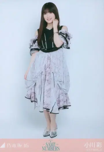 노기자카46 2025년 9월 랜덤 브로마이드 오가와 아야 Same numbers 히키