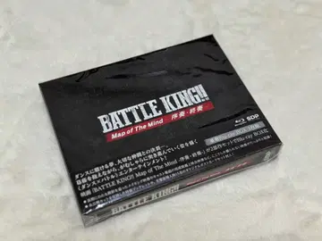 BATTLE KING!! Map of The Mind Blu-ray