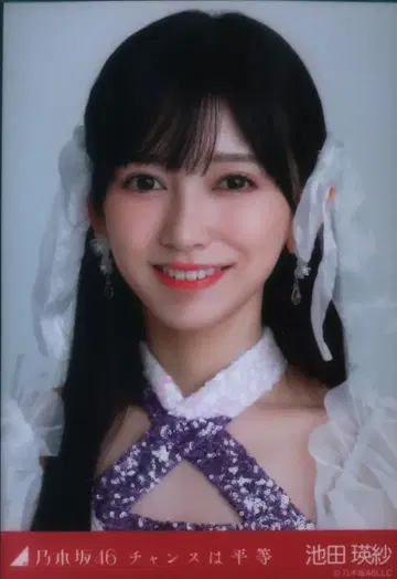 노기자카46 2024년 5월 랜덤 브로마이드 이케다 에레나 찬스는 평등 요리