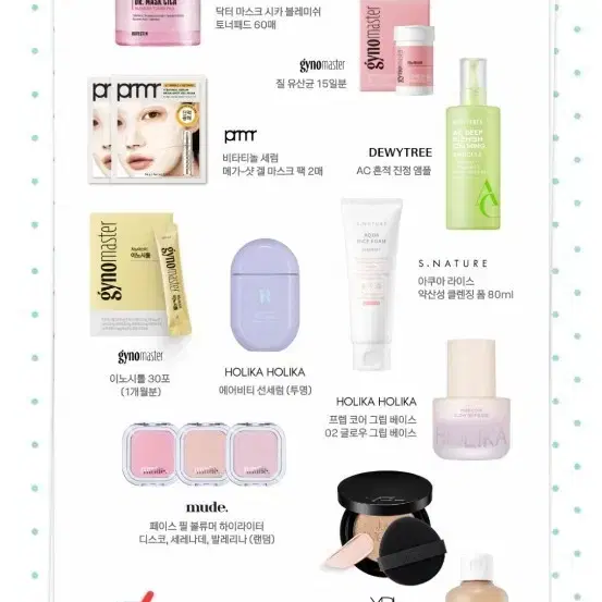 로즈하박스 a박스 판매합니다