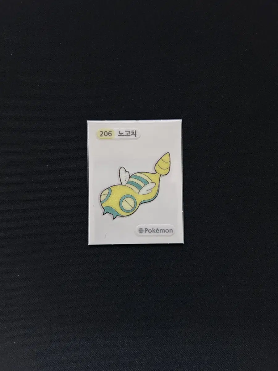 2022년 포켓몬 3자리 띠부씰 206 노고치 판매합니다