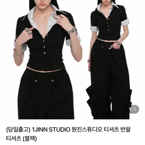 1JINN STUDIO 반팔 티셔츠 (블랙)