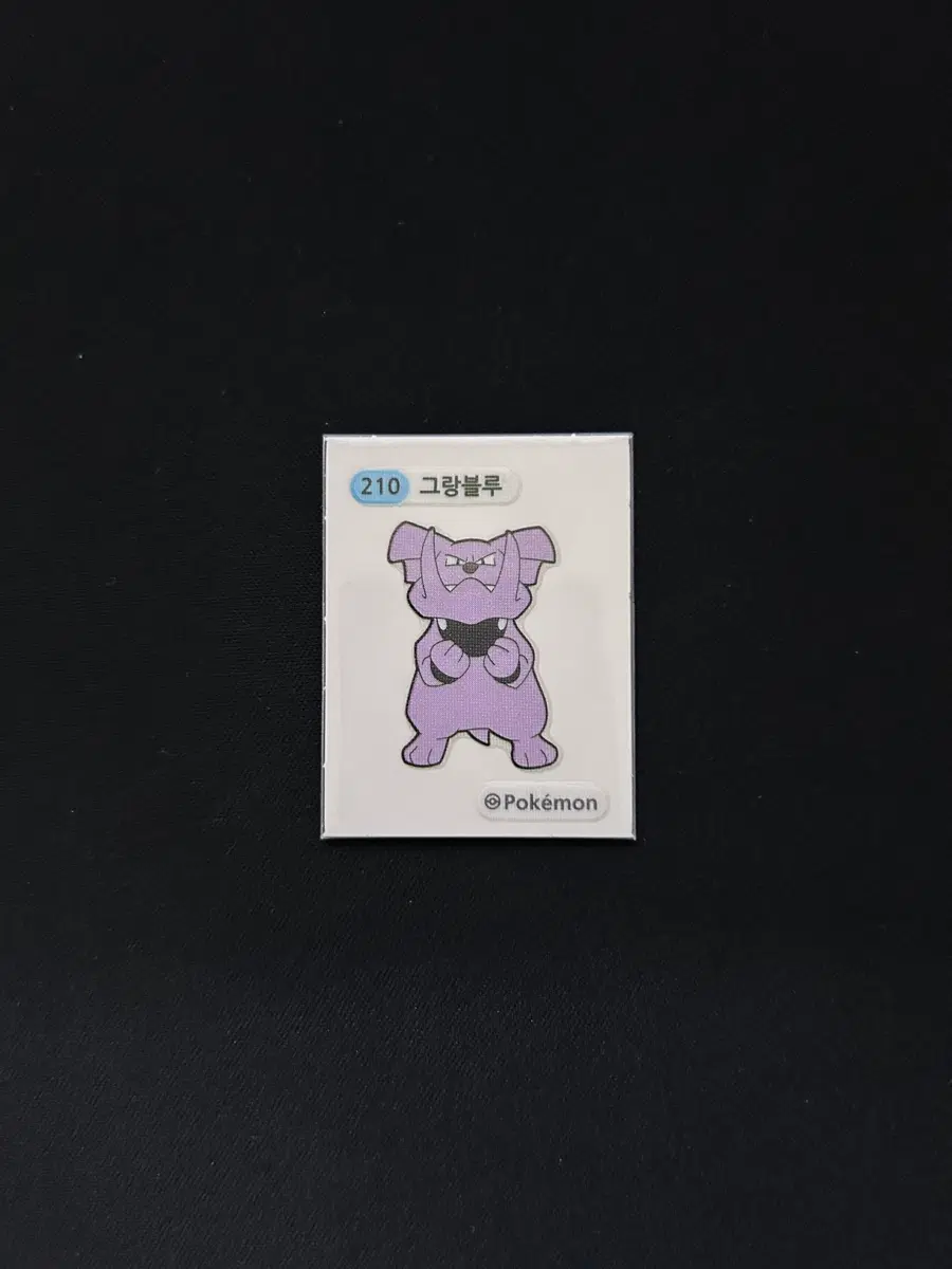2022년 포켓몬 3자리 띠부씰 210 그랑블루 판매합니다