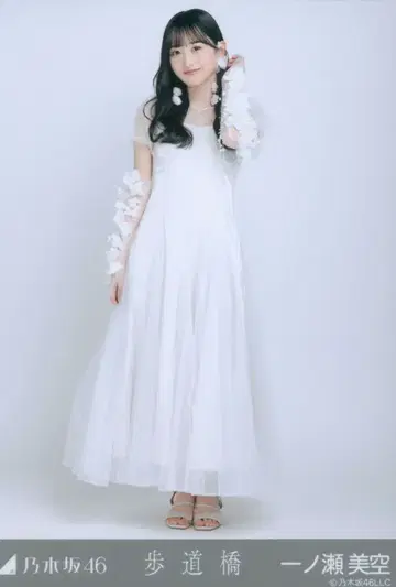 노기자카46 2025년 2월 랜덤 브로마이드 이치노세 미쿠 보도교 히키