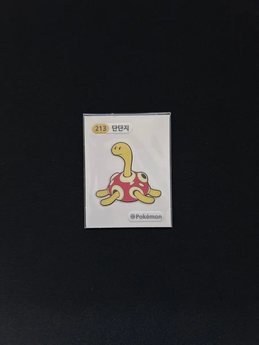 2022년 포켓몬 3자리 띠부씰 213 단단지 판매합니다