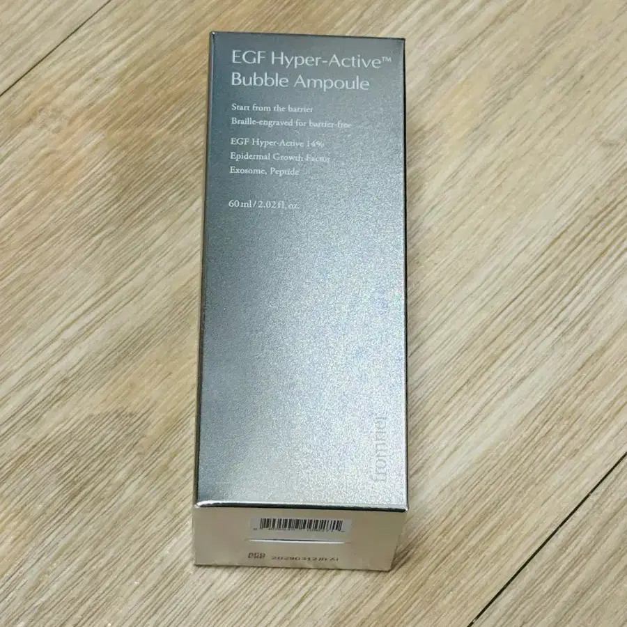 프롬리에 EGF 하이퍼액티브 버블 앰플