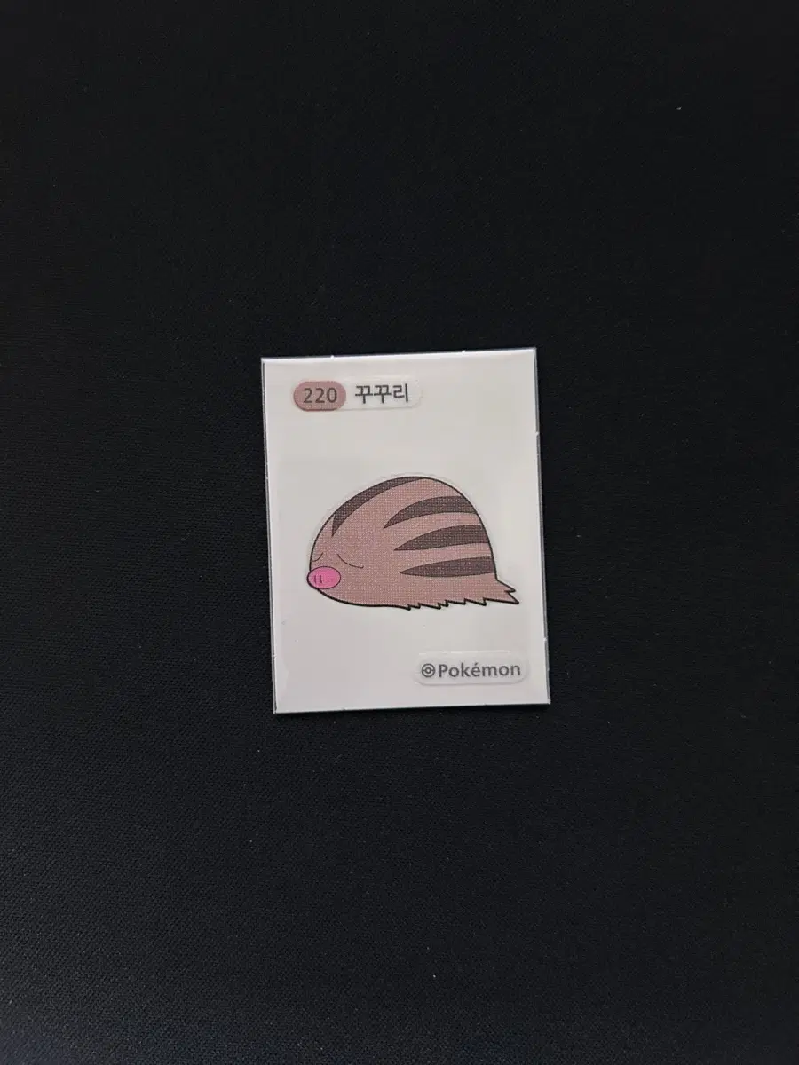 2022년 포켓몬 3자리 띠부씰 220 꾸꾸리 판매합니다