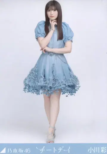 노기자카46 2024년 10월 랜덤 브로마이드 오가와 아야 치트데이 히키