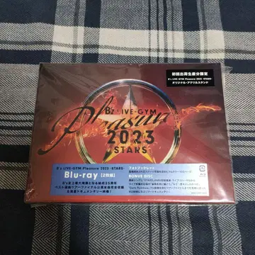 초회 미개봉 새상품 B'z/Pleasure 2023 STARS Blu-ray